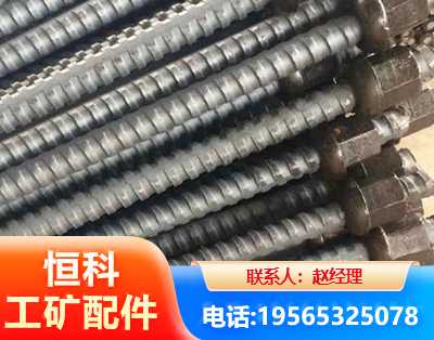 枣庄右旋螺纹锚杆