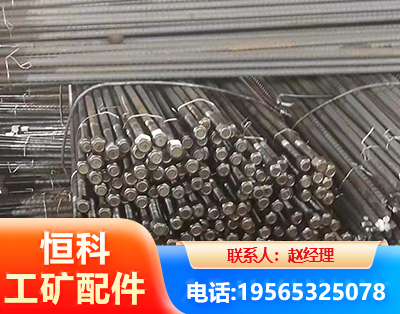 枣庄左旋螺纹锚杆