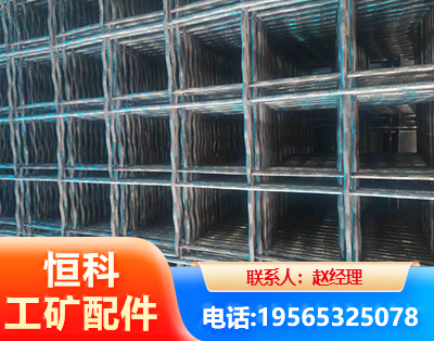 枣庄钢筋编炽焊网