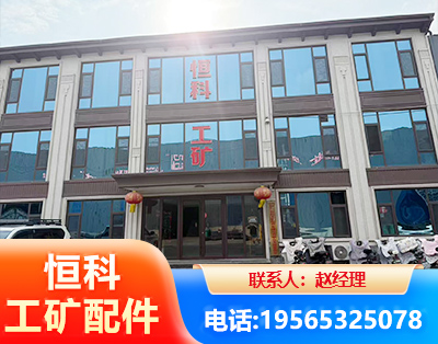枣庄厂房厂貌