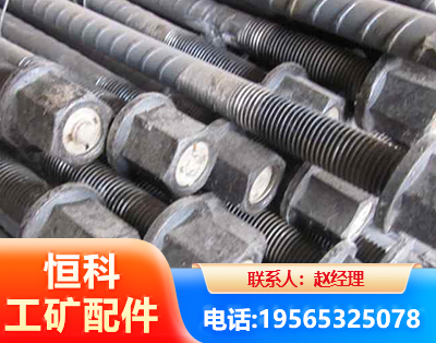 枣庄左旋螺纹锚杆