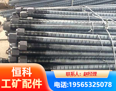 枣庄左旋螺纹锚杆