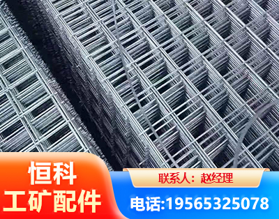 枣庄钢筋平焊网