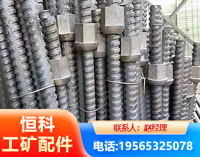 枣庄右旋螺纹锚杆