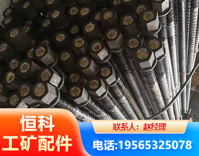 枣庄左旋螺纹锚杆